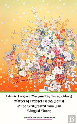 Bertrand.pt - Islamic Folklore Maryam Bin Imran (Mary) Mother Of Prophet Isa As (Jesus) And The Bird Created From Clay