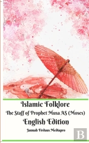 Islamic Folklore The Staff Of Prophet Musa As (Moses) English Edition