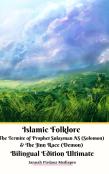 Islamic Folklore The Termite Of Prophet Sulayman As (Solomon) And The Jinn Race (Demon) Bilingual Edition Ultimate