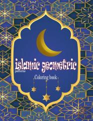 Islamic Geometric Paterns Coloring Book