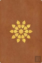 Islamic Geometry Journal