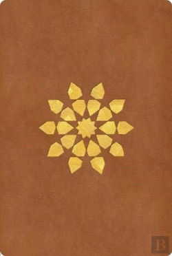 Bertrand.pt - Islamic Geometry Journal