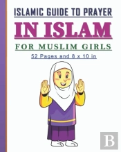 Islamic Guide To Prayer In Islam For Girls