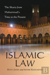 Islamic Law