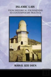 Islamic Law