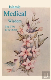 Islamic Medical Wisdom