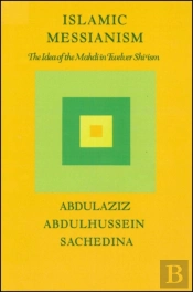 Islamic Messianism