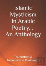 Islamic Mysticism In Arabic Poetry - An Anthology