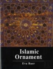 Islamic Ornament