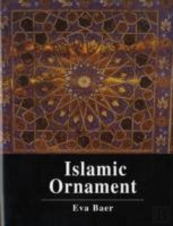 Bertrand.pt - Islamic Ornament