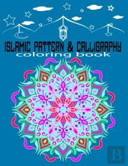 Islamic Pattern And Calligraphy Coloring Book