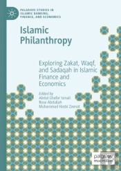 Islamic Philanthropy