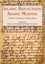 Islamic Reflections, Arabic Musings