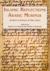 Islamic Reflections, Arabic Musings