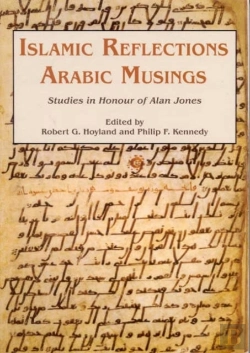 Bertrand.pt - Islamic Reflections, Arabic Musings