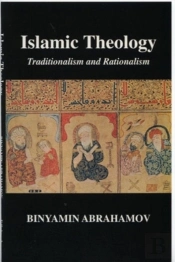 Islamic Theology