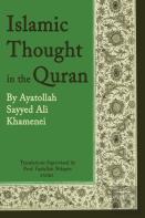 Islamic Thought In The Quran