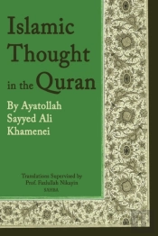 Islamic Thought In The Quran