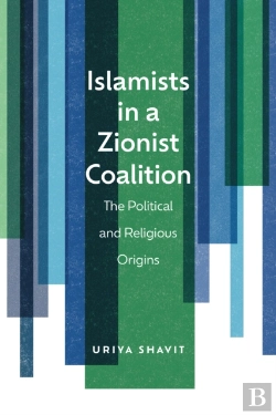 Bertrand.pt - Islamists In A Zionist Coalition