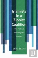 Islamists In A Zionist Coalition