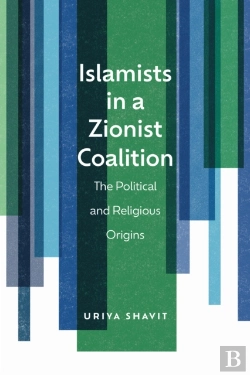 Bertrand.pt - Islamists In A Zionist Coalition
