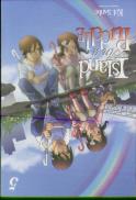 Island In A Puddle 5