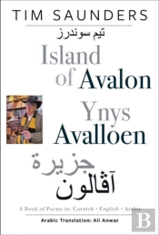 Island Of Avalon / Ynys Avalloen