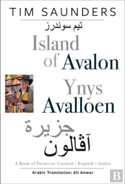 Bertrand.pt - Island Of Avalon / Ynys Avalloen
