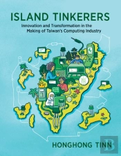 Island Tinkerers