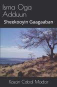 Isma Oga Adduun (Somali Edition)