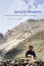 Isma'Ili Modern
