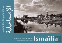 Bertrand.pt - Ismaïlia ; Architectures Xix-Xx Siècles