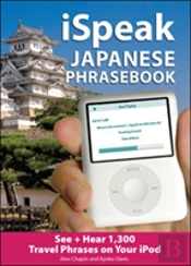 Ispeak Japanese Phrasebook