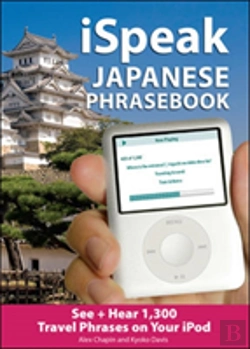 Bertrand.pt - Ispeak Japanese Phrasebook