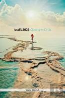 Israel 2023