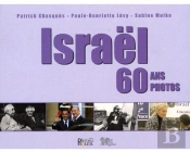 Israël 60 Ans, 60 Photos