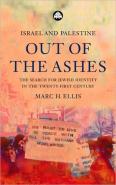 Israel And Palestine - Out Of The Ashes