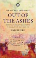 Israel And Palestine - Out Of The Ashes