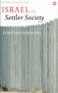 Israel And Settler Society