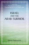 Israel And The Arab Turmoil