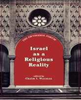 Israel As A Religious Reality