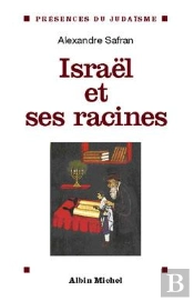 Israël Et Ses Racines : Thèmes Fondamentaux De La Spiritualité Juive