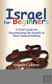 Israel For Beginners