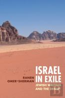 Israel In Exile