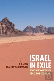 Israel In Exile