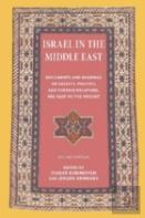 Israel In The Middle East - Documents And Readings On Society, Politics, And Foreign Relations, Pre-1948 To The Present