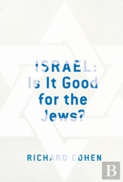 Israel: Is It Good For The Jews?