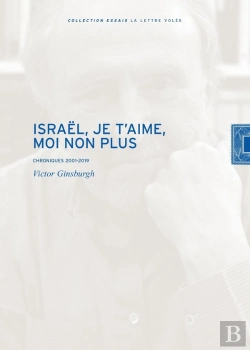 Bertrand.pt - Israël, Je T'Aime, Moi Non Plus ; Chronique 2001-2019