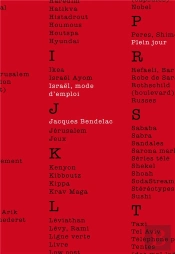 Israël, Mode D'Emploi
