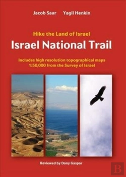Bertrand.pt - Israel National Trail
